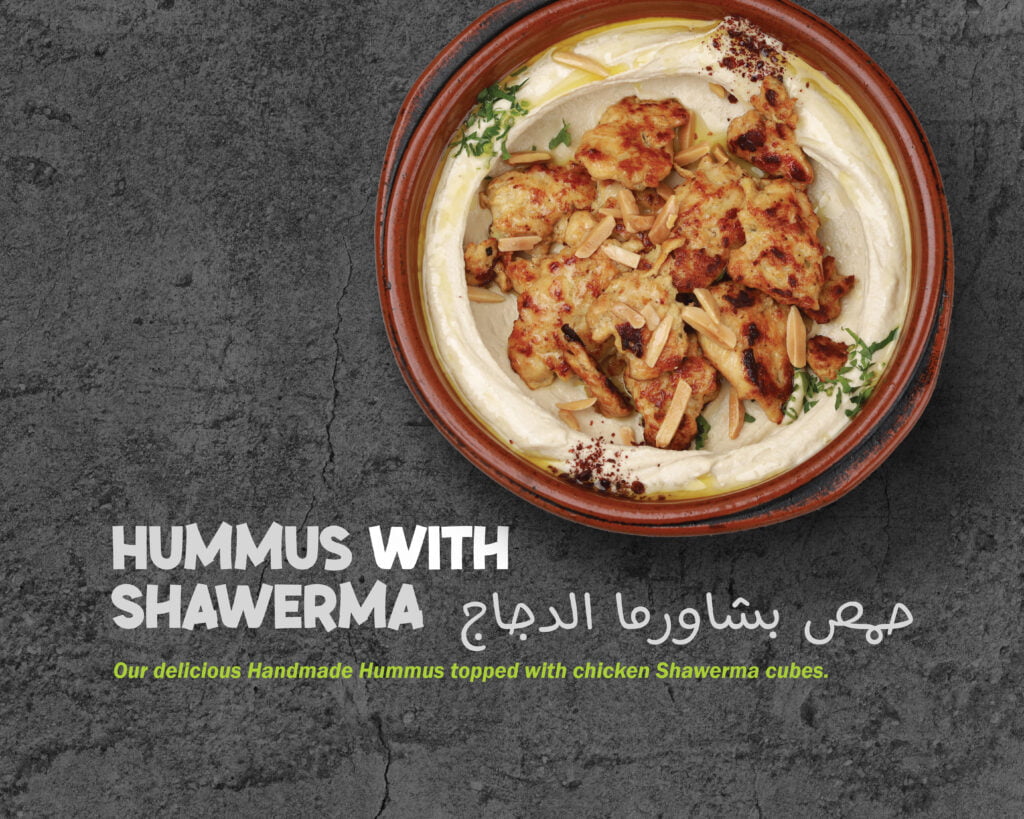 Hummus with shawarma at Ajo89