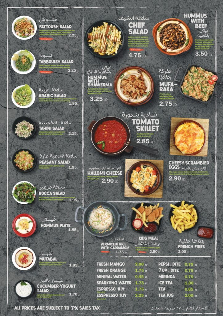 Ajo89 menu page 2